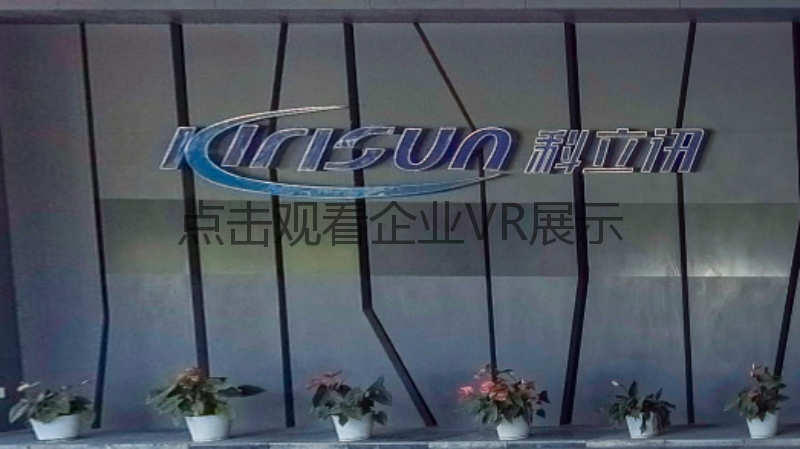科立讯(1).png