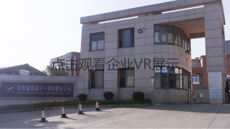 易宝(1).png