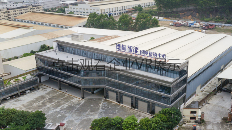 德林智能科技有限公司德林智能科技有限公司(1).png