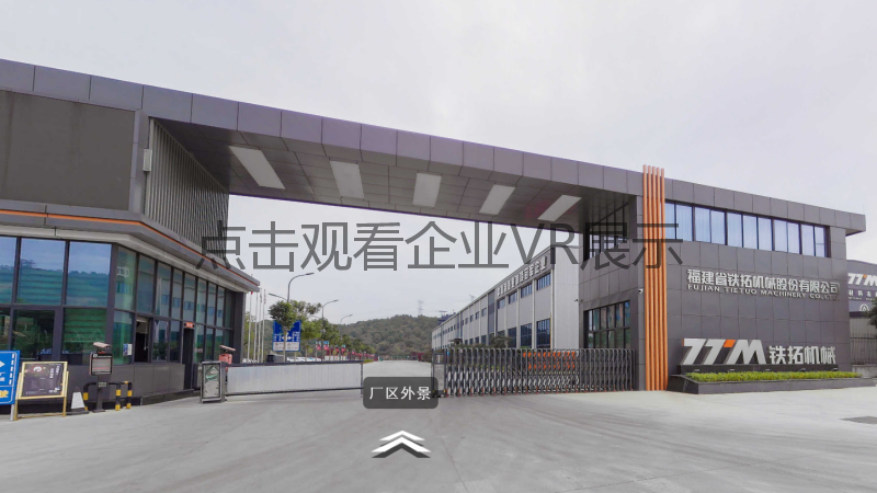 铁拓(1).png