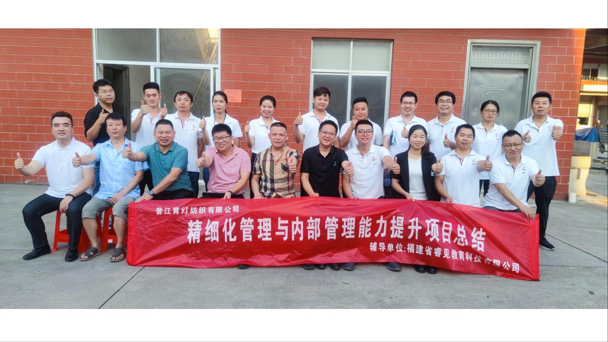 第一期 项目总结全体合影(1).jpg