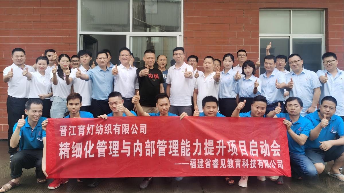 第一期 项目启动全体合影(1).jpg