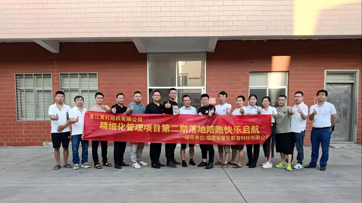 第二期 项目启动全体合影(1).jpg