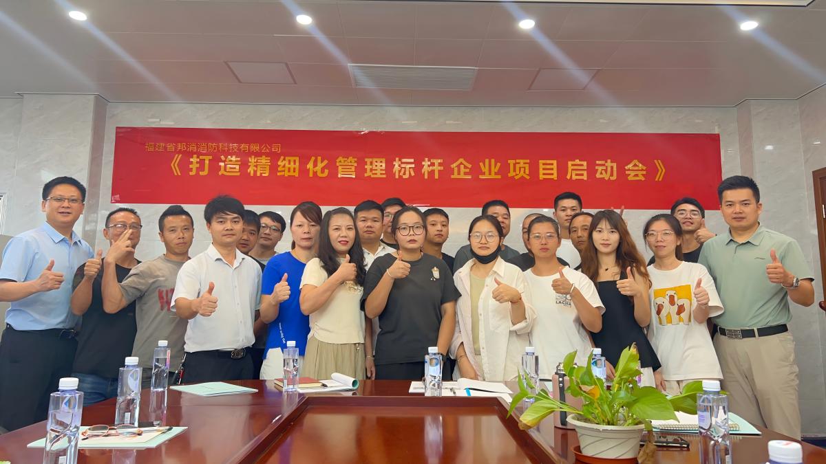 00-启动会议照片(1).jpg
