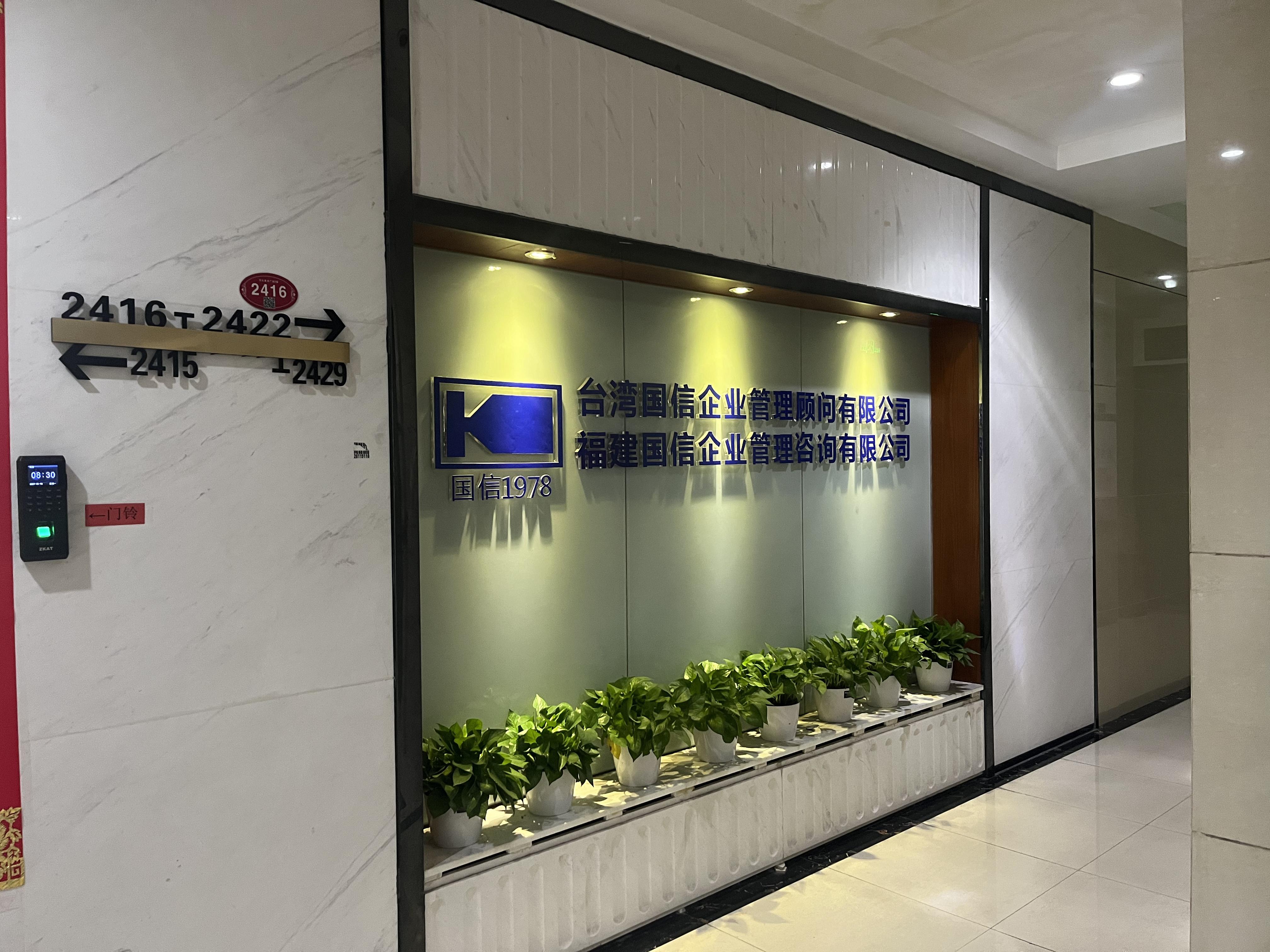 阿米巴自主经营赢利模式