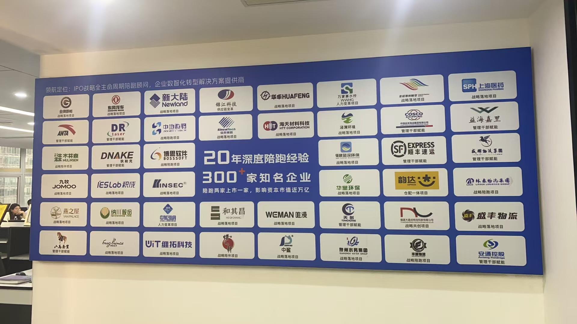 厦门世纪领航管理咨询有限公司