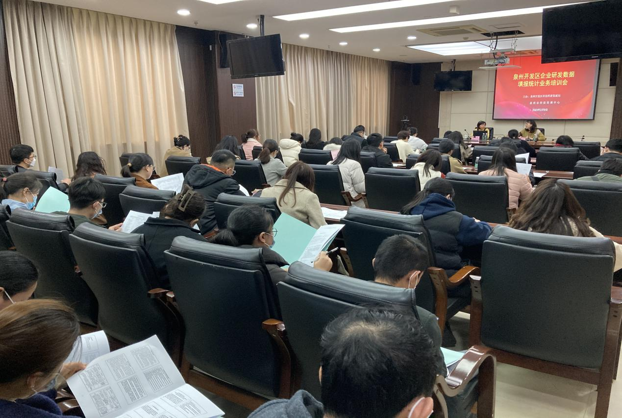职业技能培训