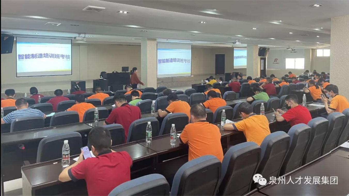人才发展集团：泉州人才发展集团联合闽南理工学院在福建百宏集团成功举办智能制造产业实训活动